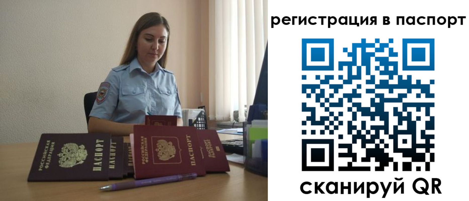 прописка иностранных граждан в Данилове