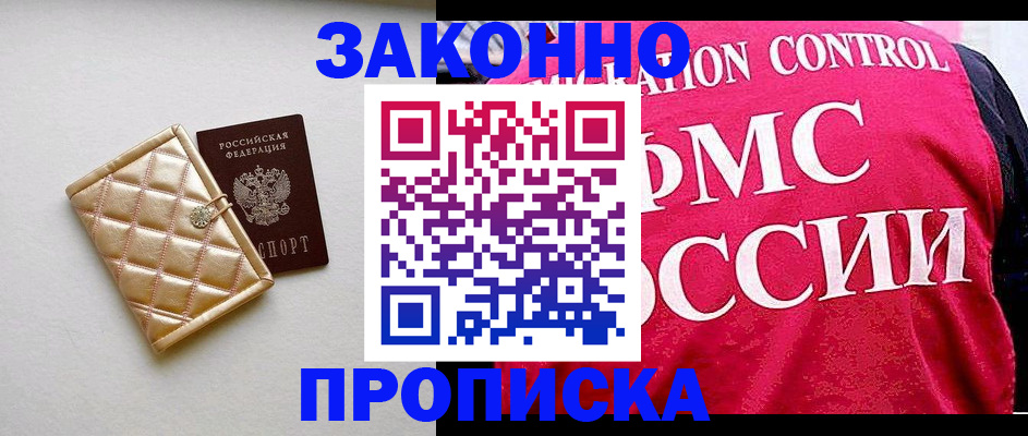 регистрация для дет. сада в Данилове