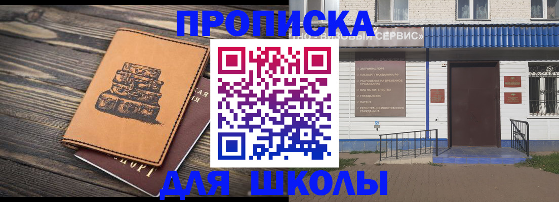 временная регистрация 2025 в Данилове